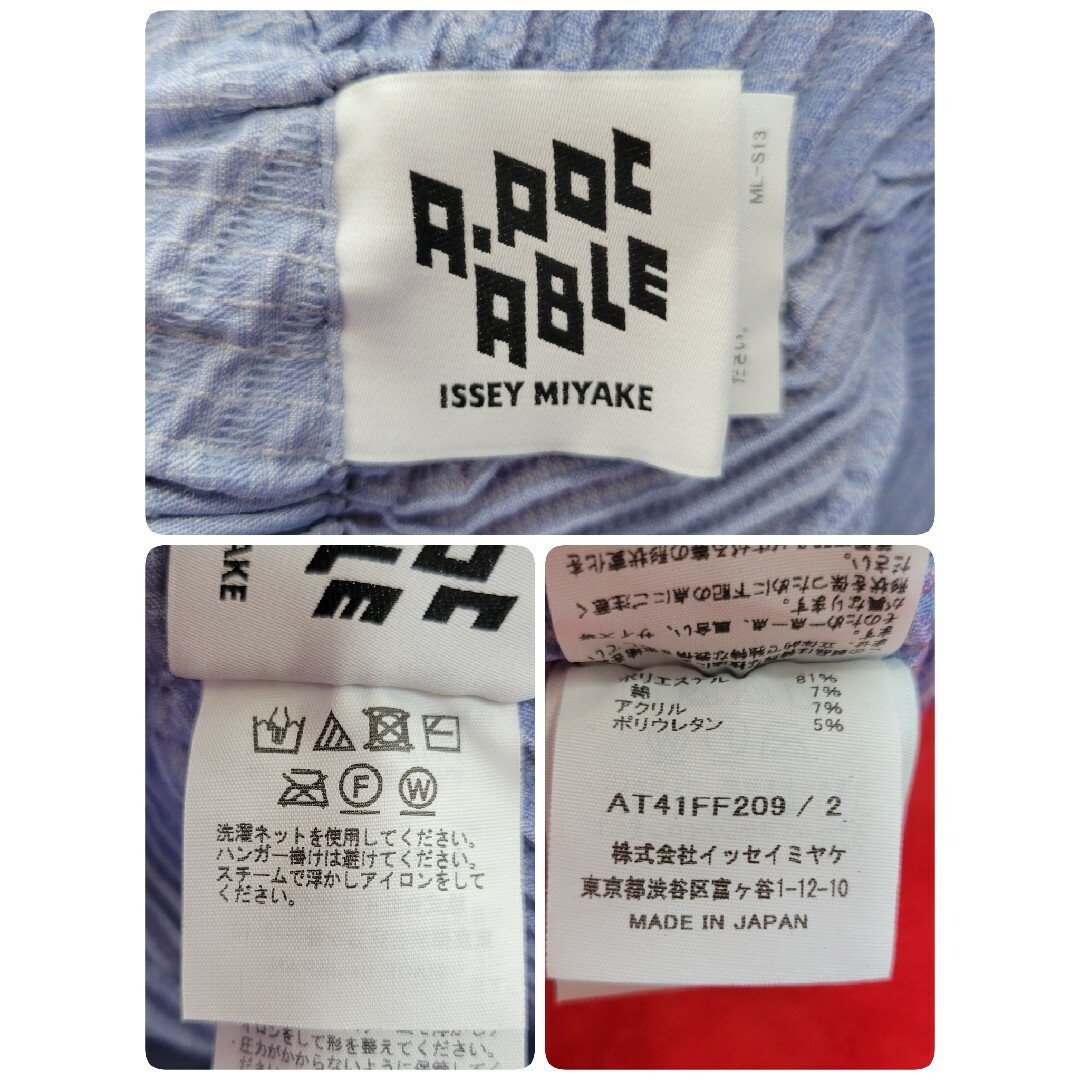 A-POC ABLE ISSEY MIYAKE - 【希少】イッセイミヤケ エーポック A-POC ABLE ISSEY MIYAKE - 【希少】イッセイミヤケ エーポック
