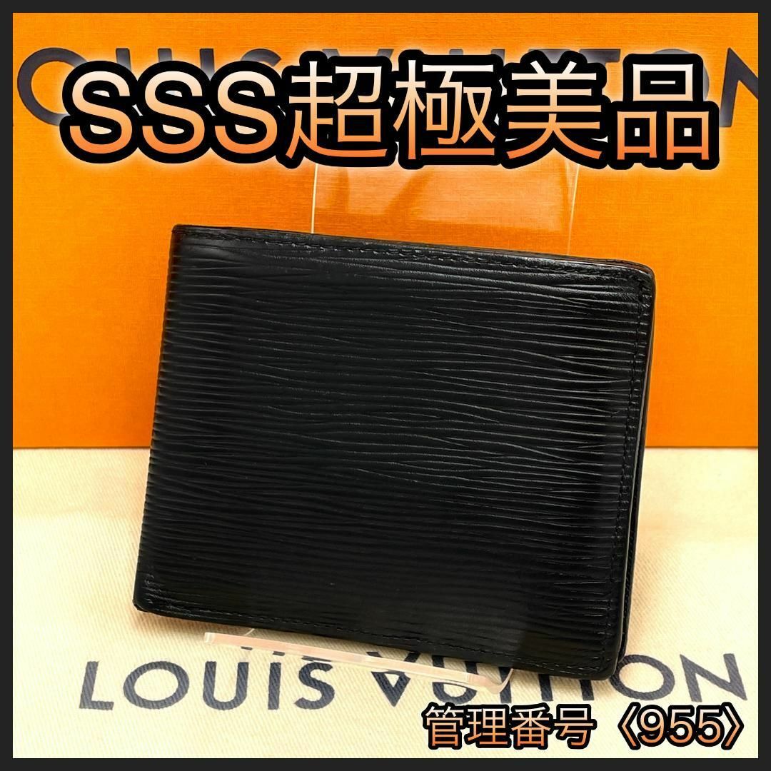 ルイヴィトン 折財布 エピ ノワール ポルトフォイユNM マルコ 黒 ルイヴィトン 折財布 エピ ノワール ポルトフォイユNM マルコ 黒