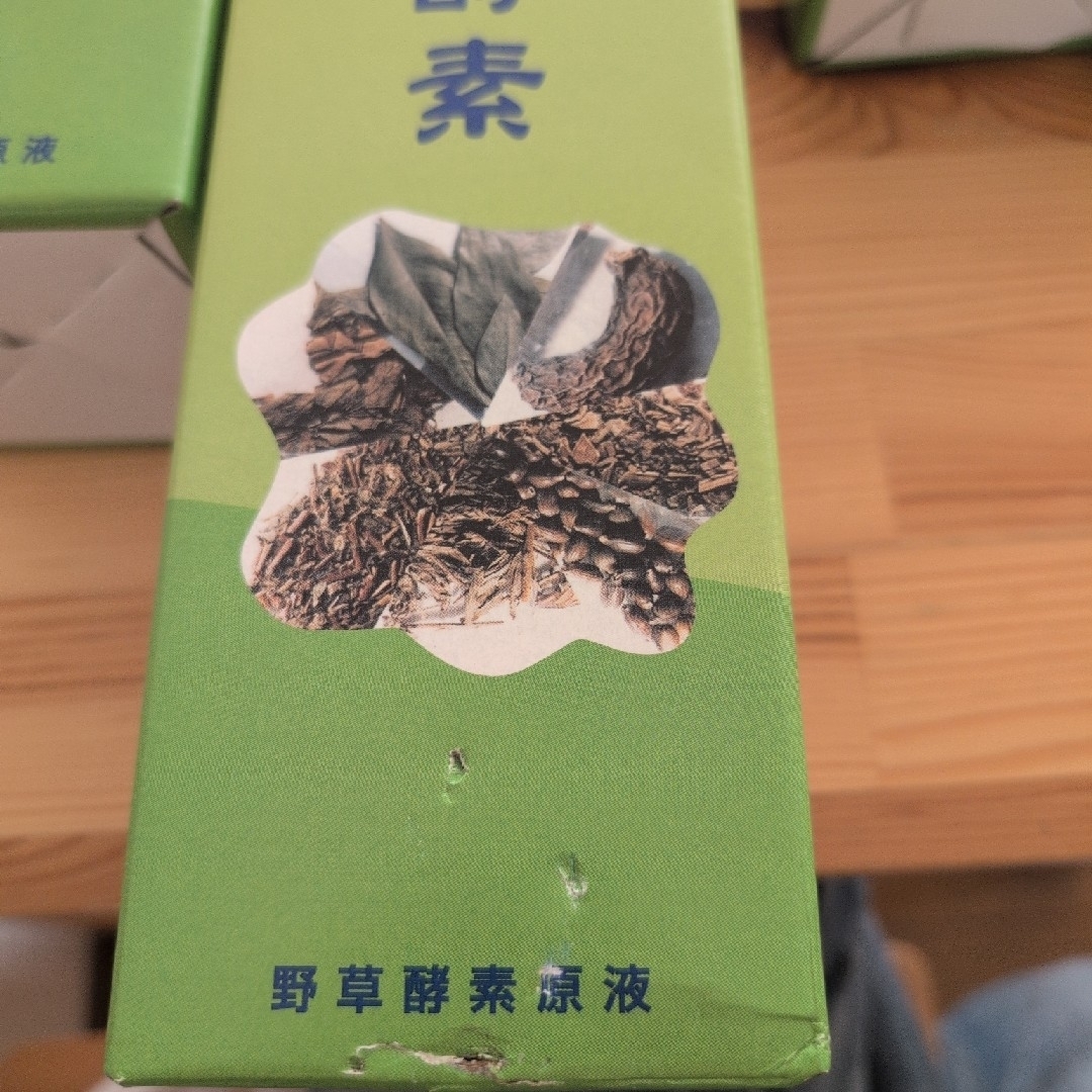 野草酵素 720ml 4本 野草酵素 720ml 4本