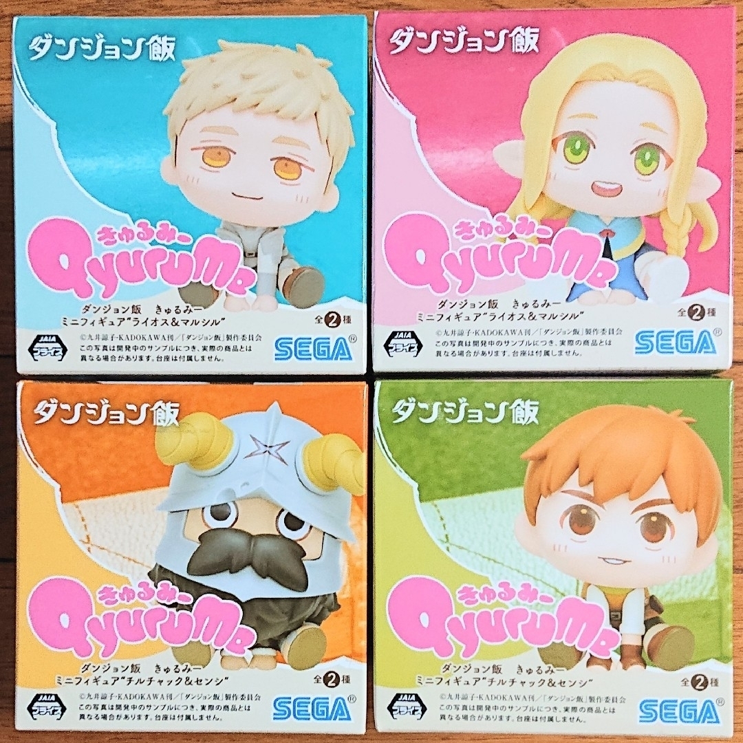SEGA - ダンジョン飯 きゅるみー ライオス マルシル チル SEGA - ダンジョン飯 きゅるみー ライオス マルシル チル