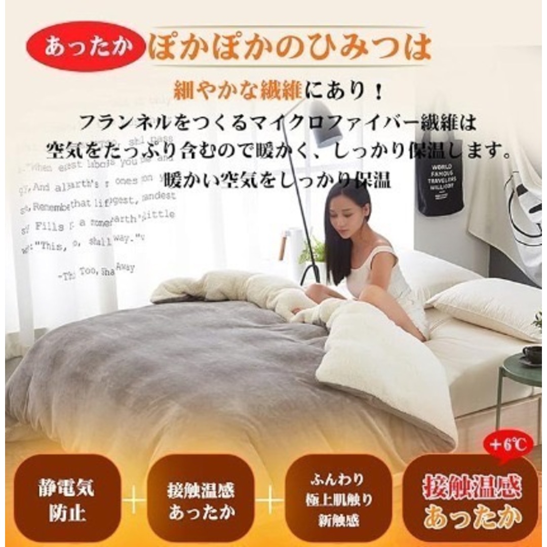 リラックマ 毛布タイプ掛け布団カバーシングル 気高い リラックマ 毛布タイプ掛け布団カバーシングル 気高い