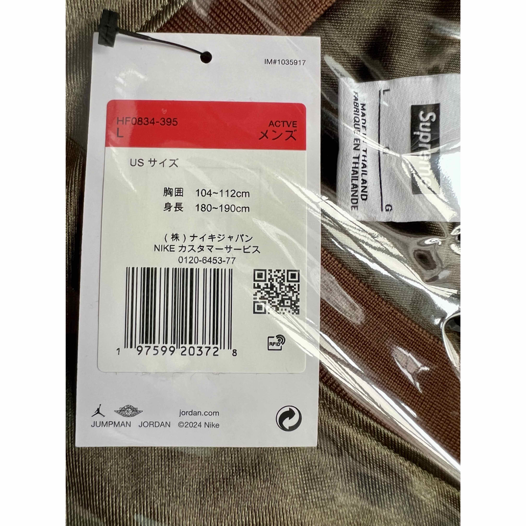 Supreme - Supreme x Jordan Warm Up Jerseyの通販 by チョコ Supreme - Supreme x Jordan Warm Up Jerseyの通販 by チョコ