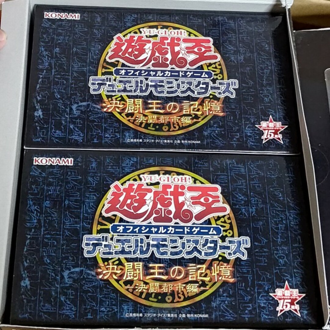 未開封 遊戯王 デュエルモンスターズ 決闘王の記憶 決闘都市編 未開封 遊戯王 デュエルモンスターズ 決闘王の記憶 決闘都市編