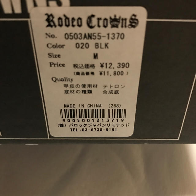 RODEO CROWNS(ロデオクラウンズ)の【RODEO CROWNS】ブラックパンプス レディースの靴/シューズ(ハイヒール/パンプス)の商品写真