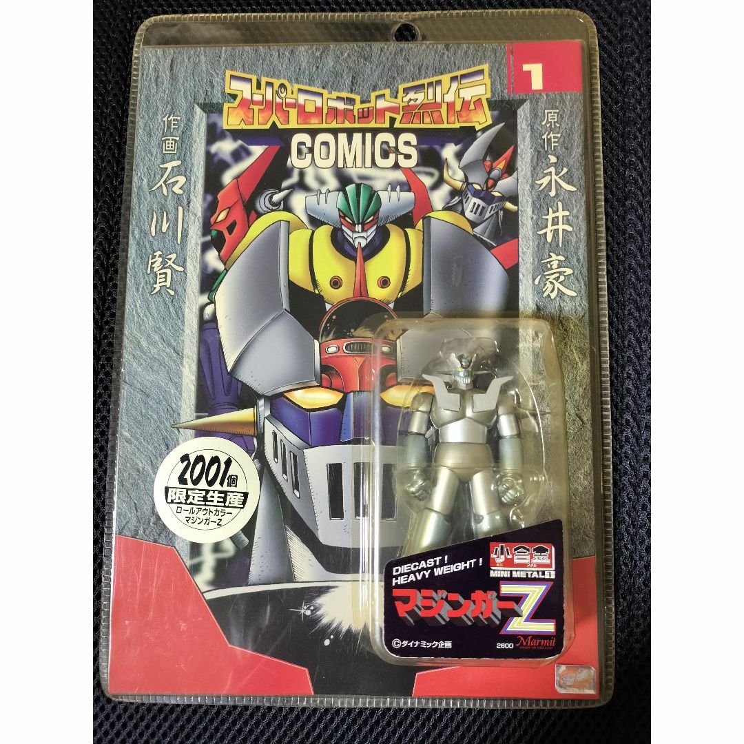 スーパーロボット列伝 小合金1 マジンガーZmrの通販 by スーパーロボット列伝 小合金1 マジンガーZmrの通販 by