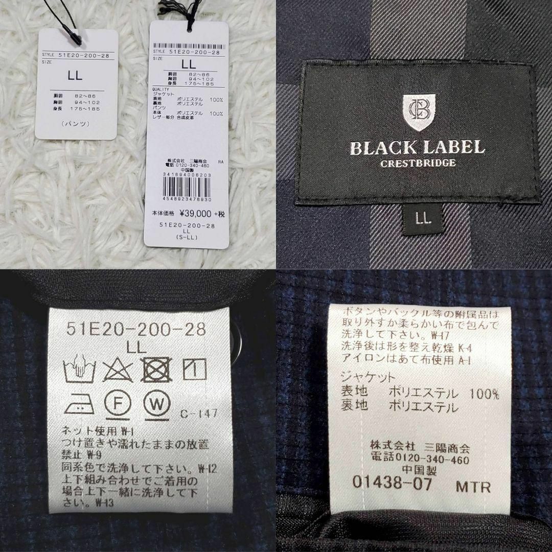 未使用タグ付 XL ブラックレーベルクレストブリッジ 背抜き 未使用タグ付 XL ブラックレーベルクレストブリッジ 背抜き