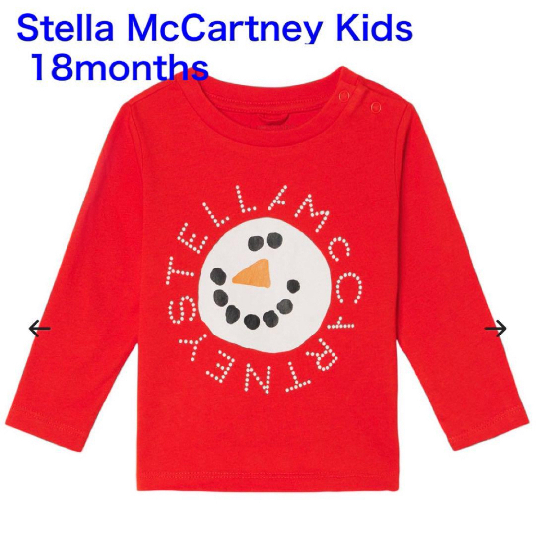 Stella McCartney - 【新品】Stella McCartney ステラ Stella McCartney - 【新品】Stella McCartney ステラ