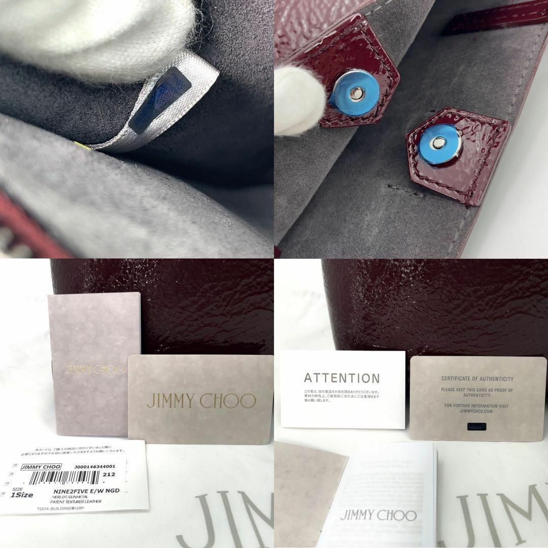 未使用】JIMMY CHOO NINE2FIVE ボルドー A4 TOTE トートバッグ 未使用】JIMMY CHOO NINE2FIVE ボルドー A4 TOTE トートバッグ