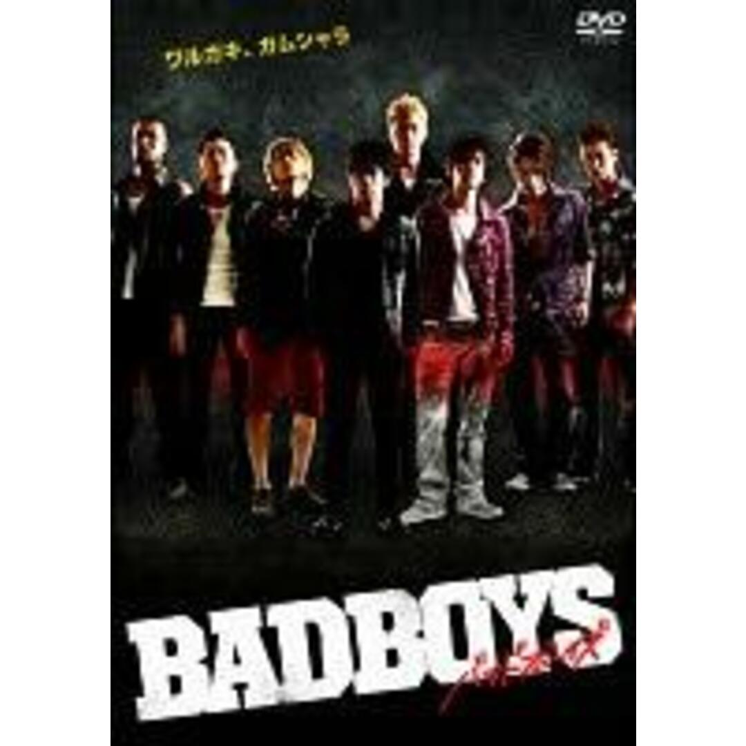 【処分特価・未検品・未清掃】【中古】DVD▼BADBOYS バッドボーイズ▽レンタル落ち エンタメ/ホビーのDVD/ブルーレイ(日本映画)の商品写真