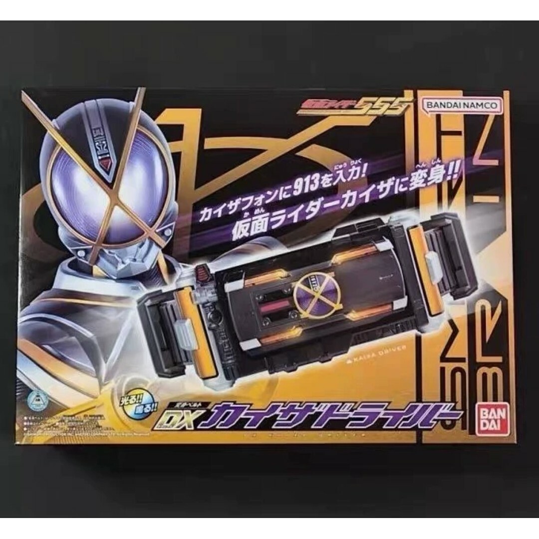 遊戯王 ULTIMAGEAR 千年パズル 未開封新品2個セット 遊戯王 ULTIMAGEAR 千年パズル 未開封新品2個セット