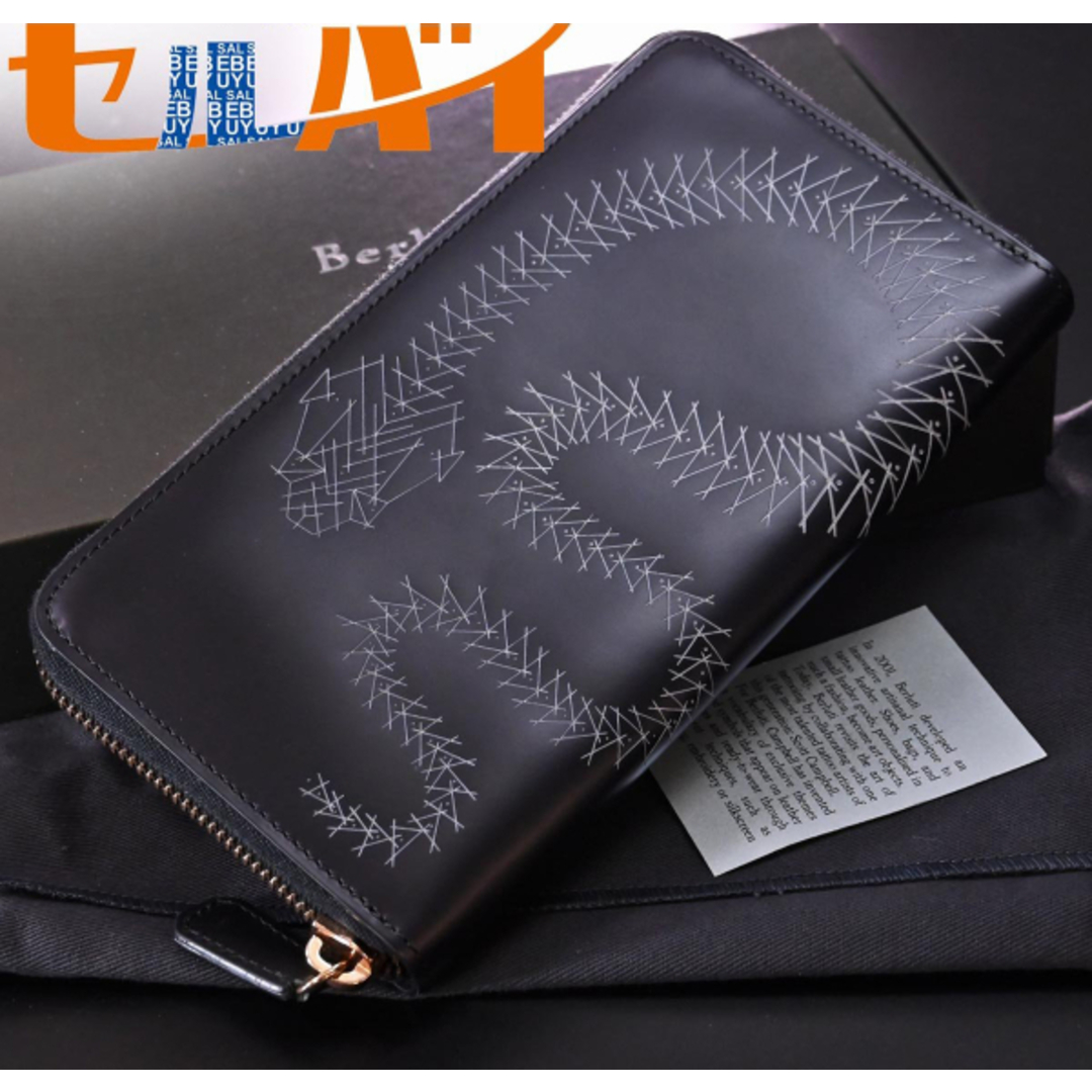 BERLUTI - 本物 新品 ベルルッティ 極希少 タトゥアージュ BERLUTI - 本物 新品 ベルルッティ 極希少 タトゥアージュ
