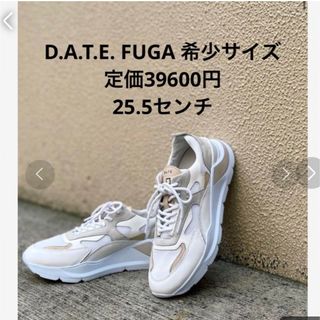 D.A.T.E.(スニーカー)のフリマアイテム一覧 D.A.T.E.(スニーカー)のフリマアイテム一覧