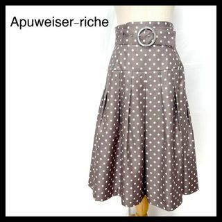 Apuweiser-riche(ロングスカート)のフリマアイテム一覧 Apuweiser-riche(ロングスカート)のフリマアイテム一覧