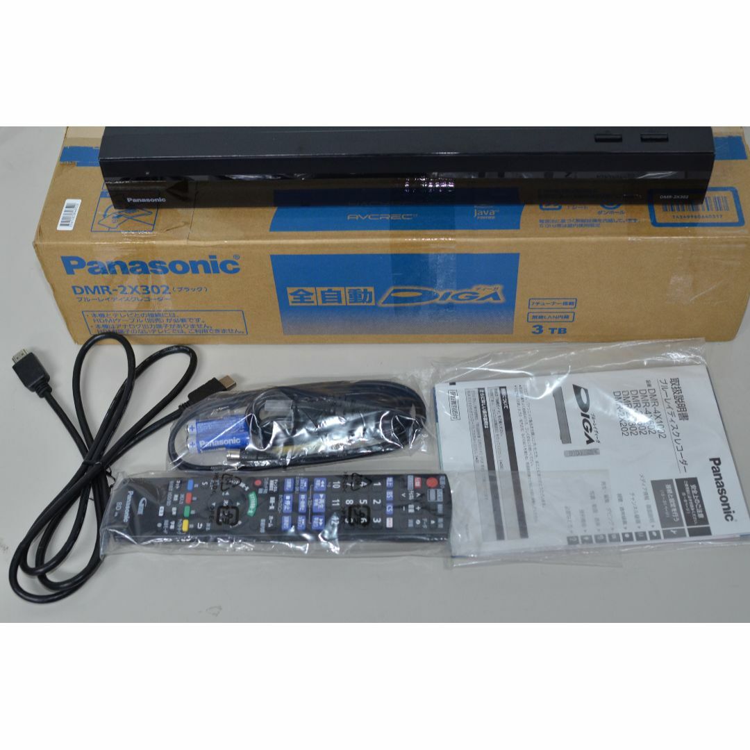 中古良品 Panasonic ブルーレイディスクレコーダー DMR-2X302の通販 by snknc326's shop|ラクマ 中古良品 Panasonic ブルーレイディスクレコーダー DMR-2X302の通販 by snknc326's shop|ラクマ