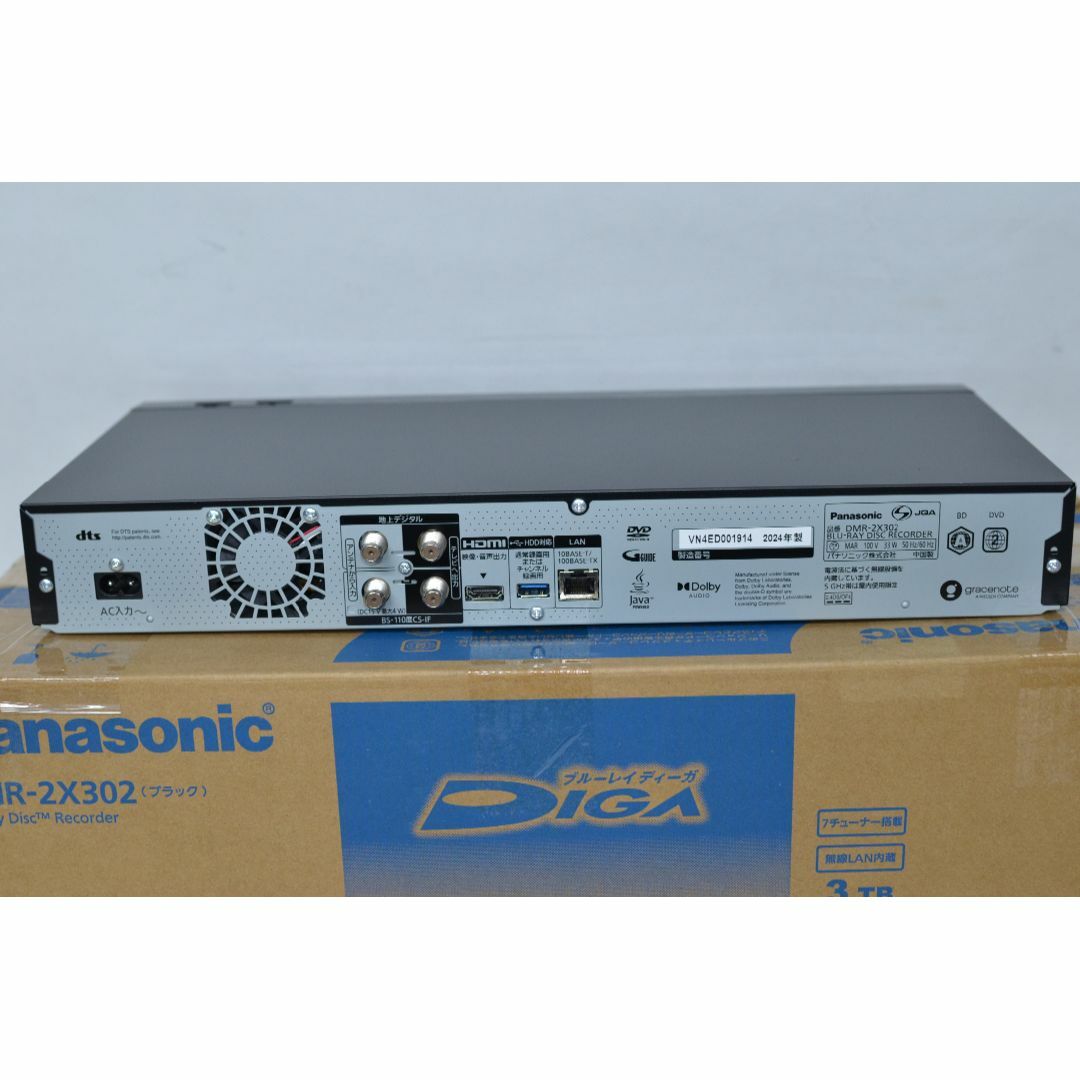 中古良品 Panasonic ブルーレイディスクレコーダー DMR-2X302の通販 by snknc326's shop|ラクマ 中古良品 Panasonic ブルーレイディスクレコーダー DMR-2X302の通販 by snknc326's shop|ラクマ