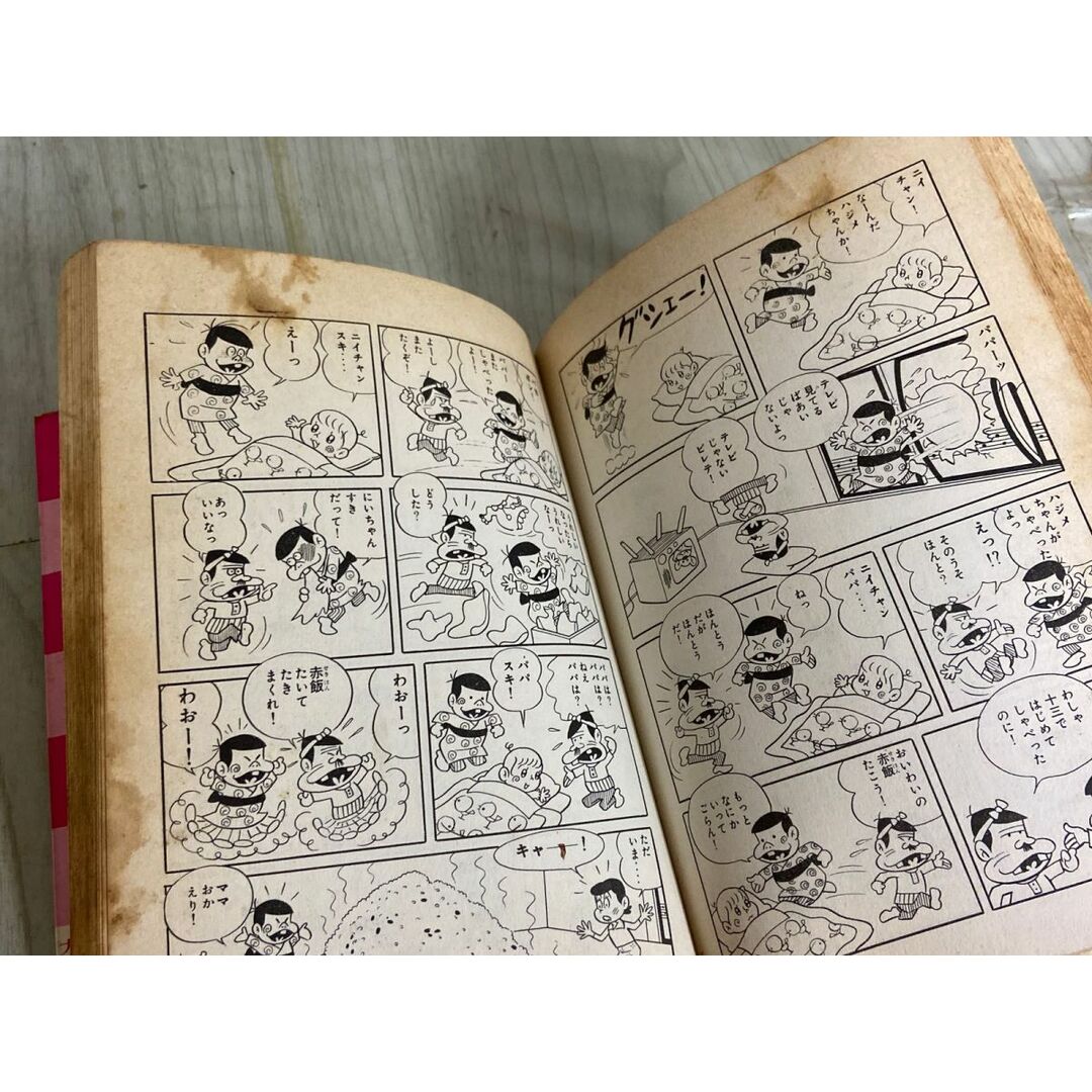 3-△全31巻中30冊(31巻欠) 天才バカボン 曙出版 赤塚不二夫 1974 3-△全31巻中30冊(31巻欠) 天才バカボン 曙出版 赤塚不二夫 1974