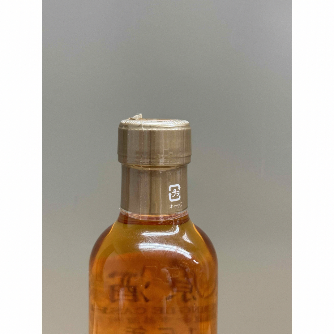 未開栓 ニッカ原酒 15年シングルカスク北海道余市蒸溜所限定 未開栓 ニッカ原酒 15年シングルカスク北海道余市蒸溜所限定