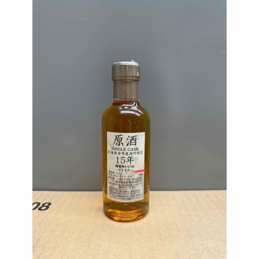 未開栓 ニッカ原酒 15年シングルカスク北海道余市蒸溜所限定 未開栓 ニッカ原酒 15年シングルカスク北海道余市蒸溜所限定