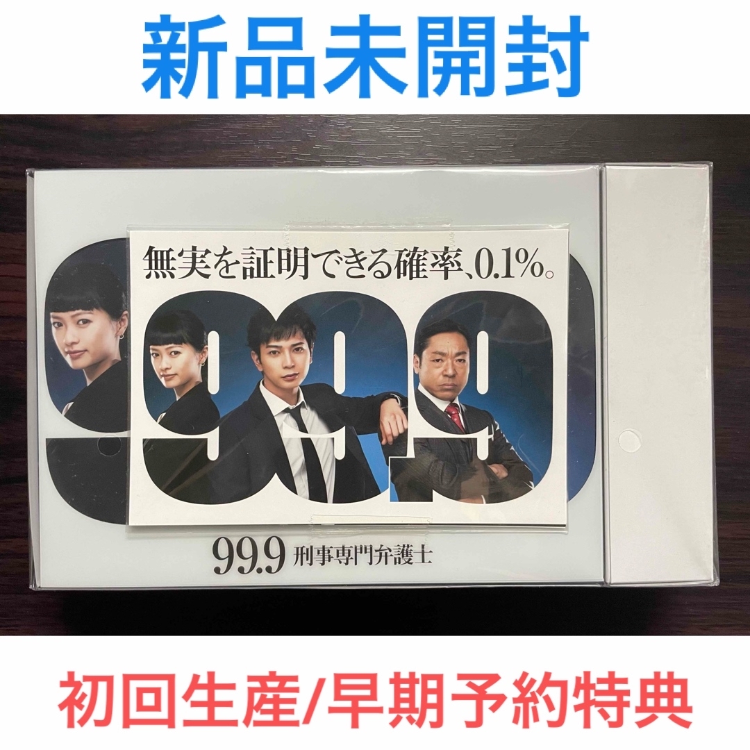 ☆新品未開封☆ 貴族探偵 Blu-ray BOX DVD/ブルーレイ ☆新品未開封☆ 貴族探偵 Blu-ray BOX DVD/ブルーレイ