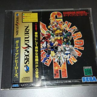 ガーディアンヒーローズ　セガサターンソフト(家庭用ゲームソフト)