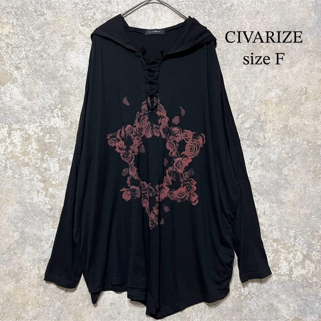 CIVARIZE - CIVARIZE シヴァーライズ オーバーサイズ カットソー CIVARIZE - CIVARIZE シヴァーライズ オーバーサイズ カットソー
