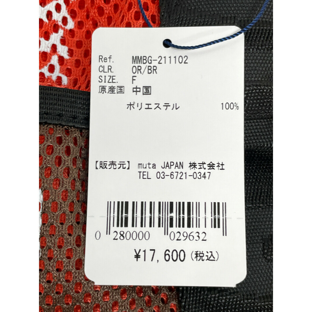 coco 未使用品 ムータマリン muta MARINE カートバッグ オレンジ coco 未使用品 ムータマリン muta MARINE カートバッグ オレンジ