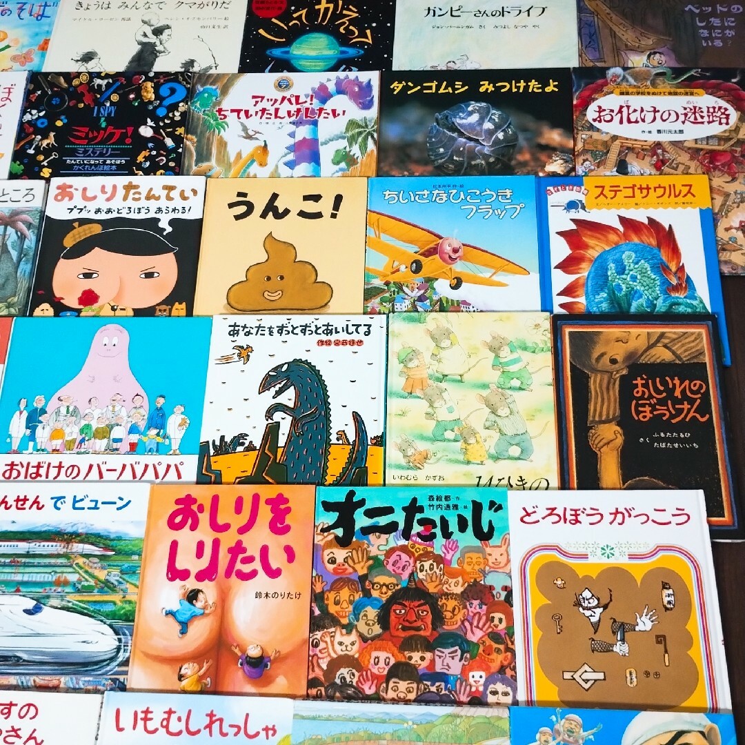 50冊セット】赤ちゃん向け 絵本まとめ売り 人気・定番絵本多数 50冊セット】赤ちゃん向け 絵本まとめ売り 人気・定番絵本多数