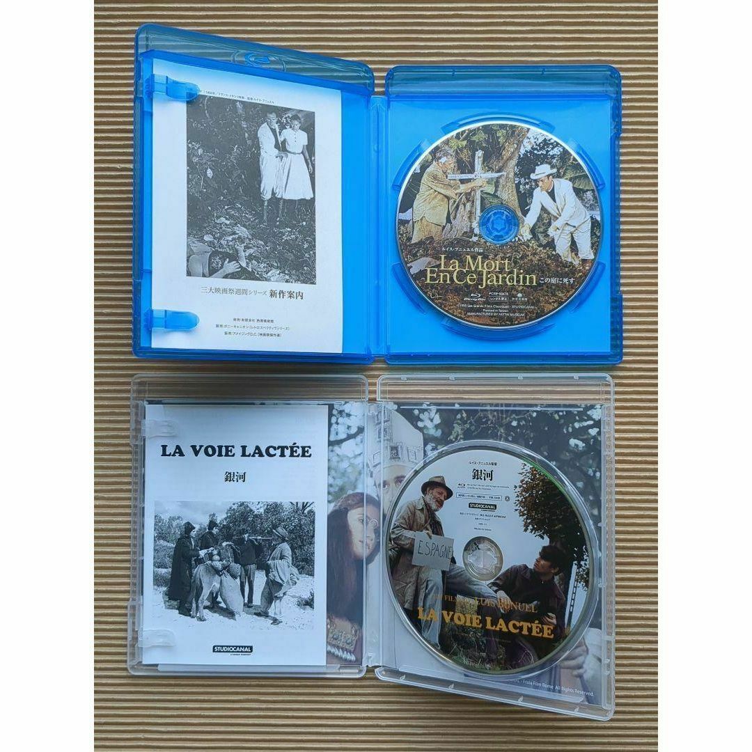 ルイス・ブニュエル Blu-ray ブルーレイ セット カトリーヌ・ドヌーヴ他 ルイス・ブニュエル Blu-ray ブルーレイ セット カトリーヌ・ドヌーヴ他