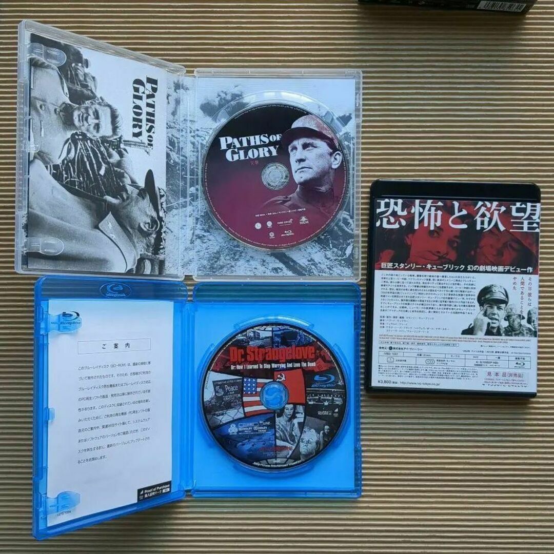 スタンリー・キューブリック Blu-ray ブルーレイ セット DVD/ブルーレイ スタンリー・キューブリック Blu-ray ブルーレイ セット DVD/ブルーレイ