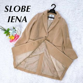 スローブイエナ(SLOBE IENA)のスローブ イエナ SLOBE IENA　チェスターコート　ベージュ(チェスターコート)