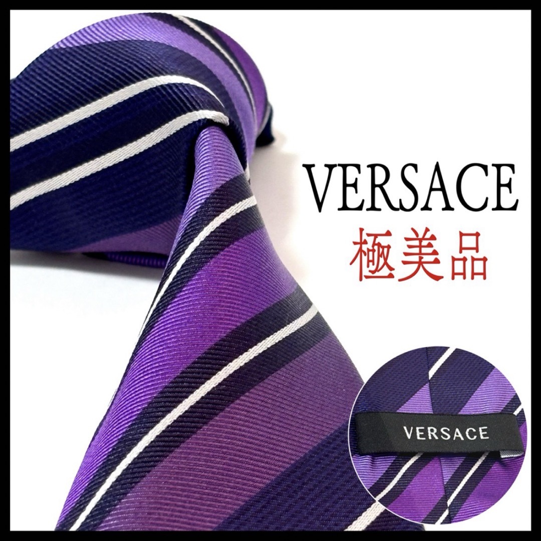 VERSACE - 極美品✨ ヴェルサーチ ネクタイ ストライプ パープル VERSACE - 極美品✨ ヴェルサーチ ネクタイ ストライプ パープル