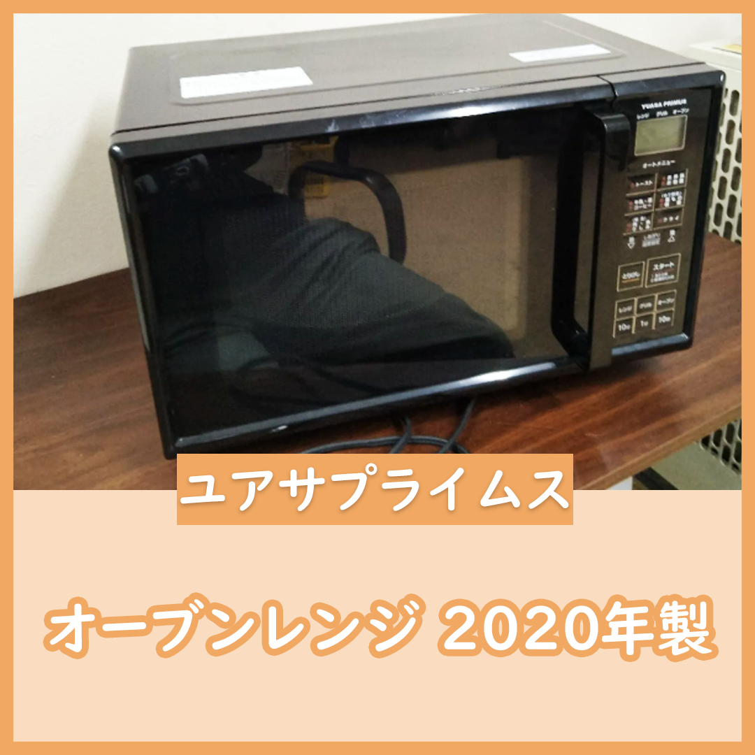 [N-3762] ユアサプライムス オーブンレンジ PRV-201(K) 2020年製