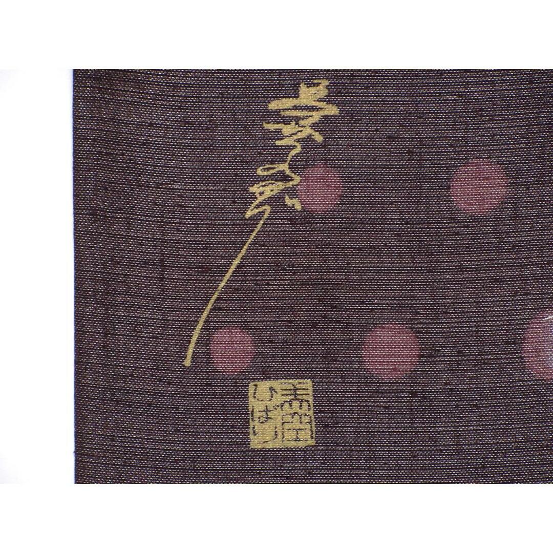 袋帯 美空ひばり 帯 袋帯 美空ひばり 帯
