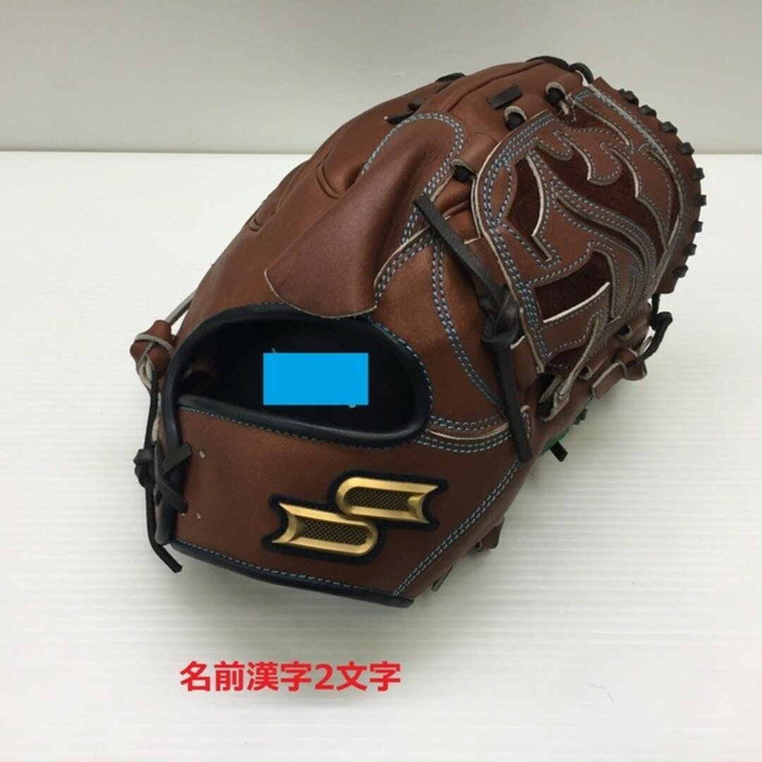 中古 エスエスケイ SSK オーダー軟式投手用グローブ 2832