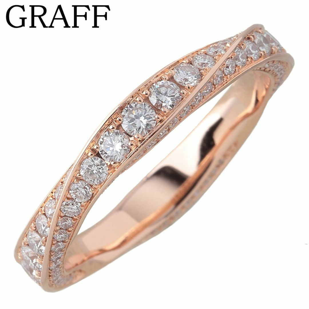 graff - グラフ ダイヤ リング スパイラル パヴェ 15号 Au750PG 幅最大約3.3mm 新品仕上げ済 GRAFF【19427】