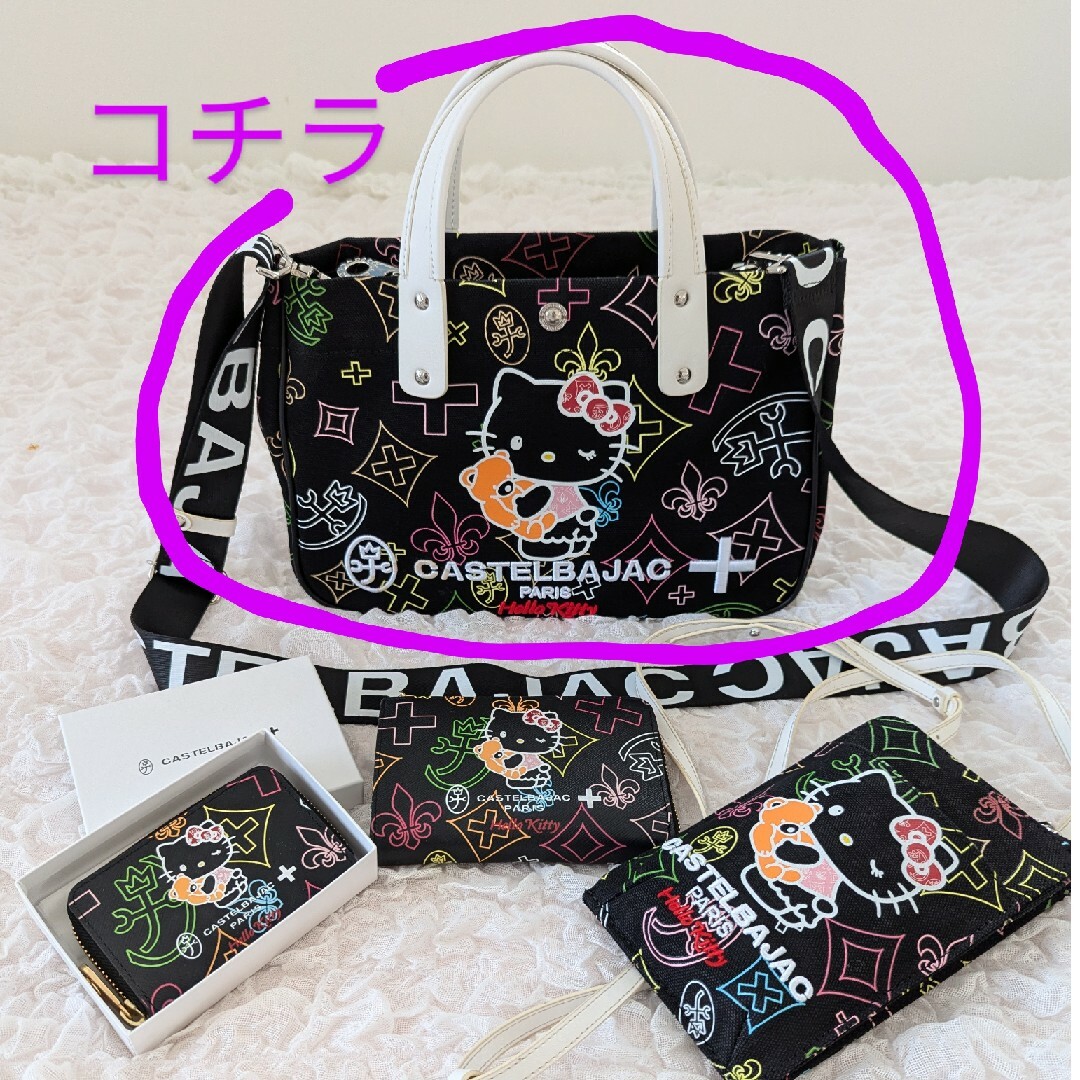 CASTELBAJAC - カステルバジャック 限定キテイ 3ウェイバック CASTELBAJAC - カステルバジャック 限定キテイ 3ウェイバック