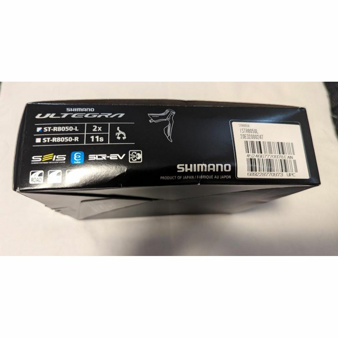 SHIMANO(シマノ) ULTEGRA Di2 ST-R8050 左レバー 車種別パーツ SHIMANO(シマノ) ULTEGRA Di2 ST-R8050 左レバー 車種別パーツ