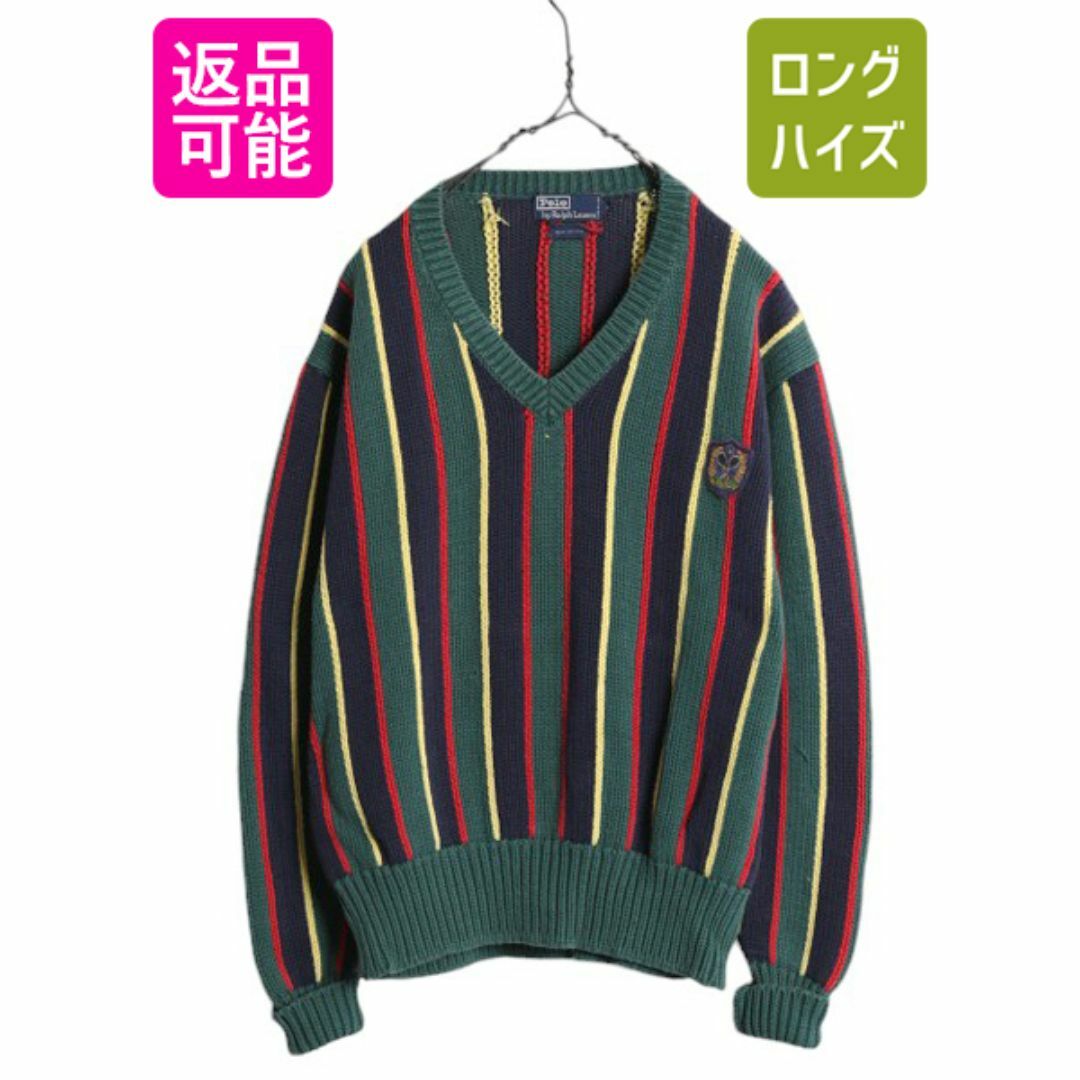 Ralph Lauren - 90s ポロ ラルフローレン ストライプ ニット Ralph Lauren - 90s ポロ ラルフローレン ストライプ ニット