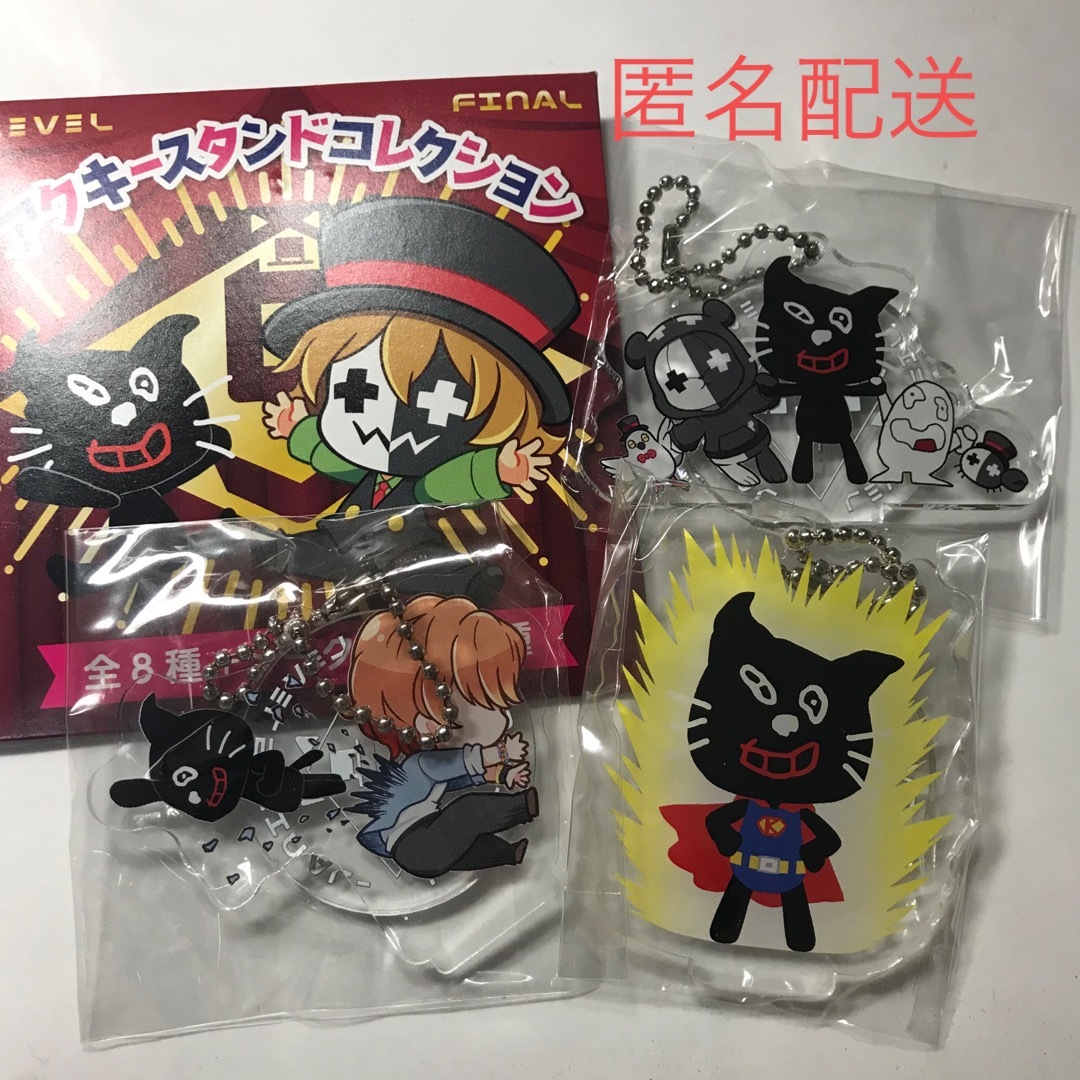 天才キヨのイケイケアクリルキーホルダー むつかしく 天才キヨのイケイケアクリルキーホルダー むつかしく