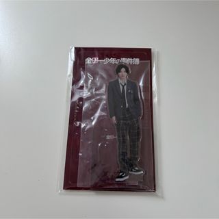 金田一少年の事件簿 道枝駿佑 アクリルスタンド (アイドルグッズ)