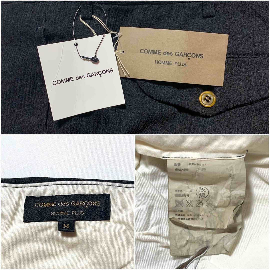 COMME des GARCONS HOMME PLUS - ☆未使用 コムデギャルソンオム COMME des GARCONS HOMME PLUS - ☆未使用 コムデギャルソンオム