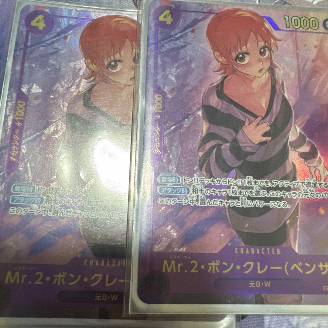 ワンピースカード ボンクレー パラレル ワンピースカード ボンクレー パラレル