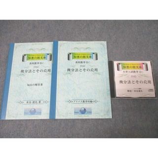 大量入荷 2394918281.jpg?1728297432 数学
