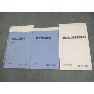 その他サービス | 福利厚生 2394926636.jpg?1728298018 大学別問題集、赤本