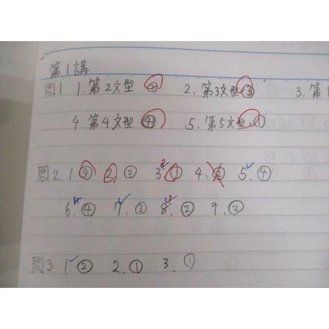 河合塾 英語 英文法・語法演習T テキスト 2023 基礎シリーズ 堤 河合塾 英語 英文法・語法演習T テキスト 2023 基礎シリーズ 堤