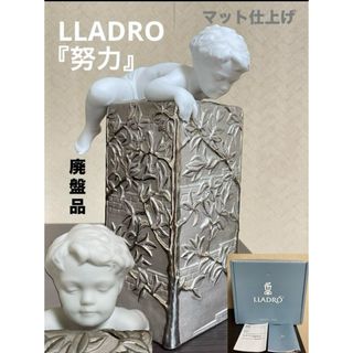 LLADRO - 【美品】リヤドロ フィギュリン 花籠を持った2人の少女 LLADRO - 【美品】リヤドロ フィギュリン 花籠を持った2人の少女