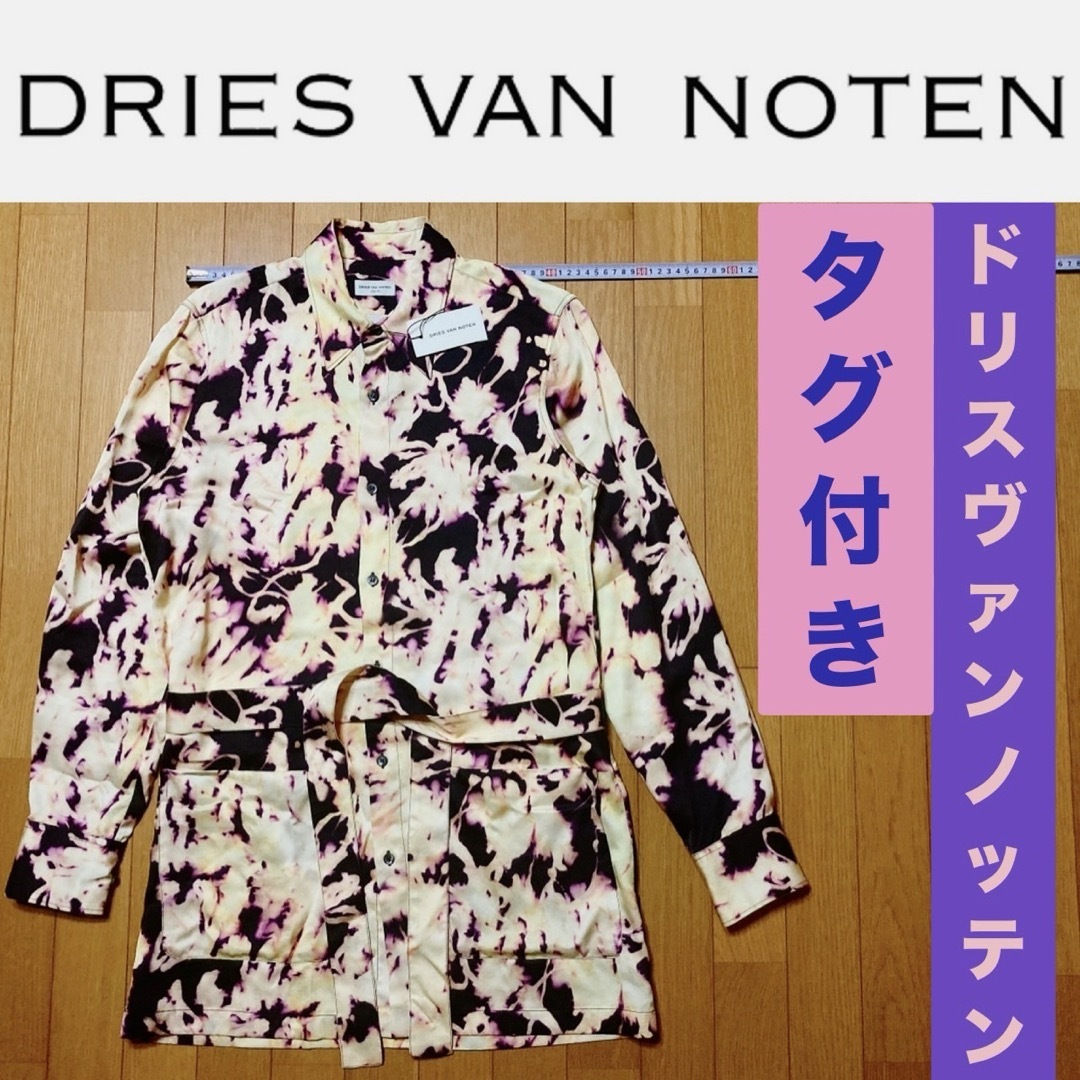 DRIES VAN NOTEN - 新品 DRIES VAN NOTEN グラデーション シャツ DRIES VAN NOTEN - 新品 DRIES VAN NOTEN グラデーション シャツ