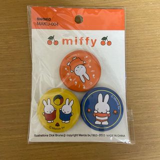 miffy(バッジ/ピンバッジ)のフリマアイテム一覧 miffy(バッジ/ピンバッジ)のフリマアイテム一覧