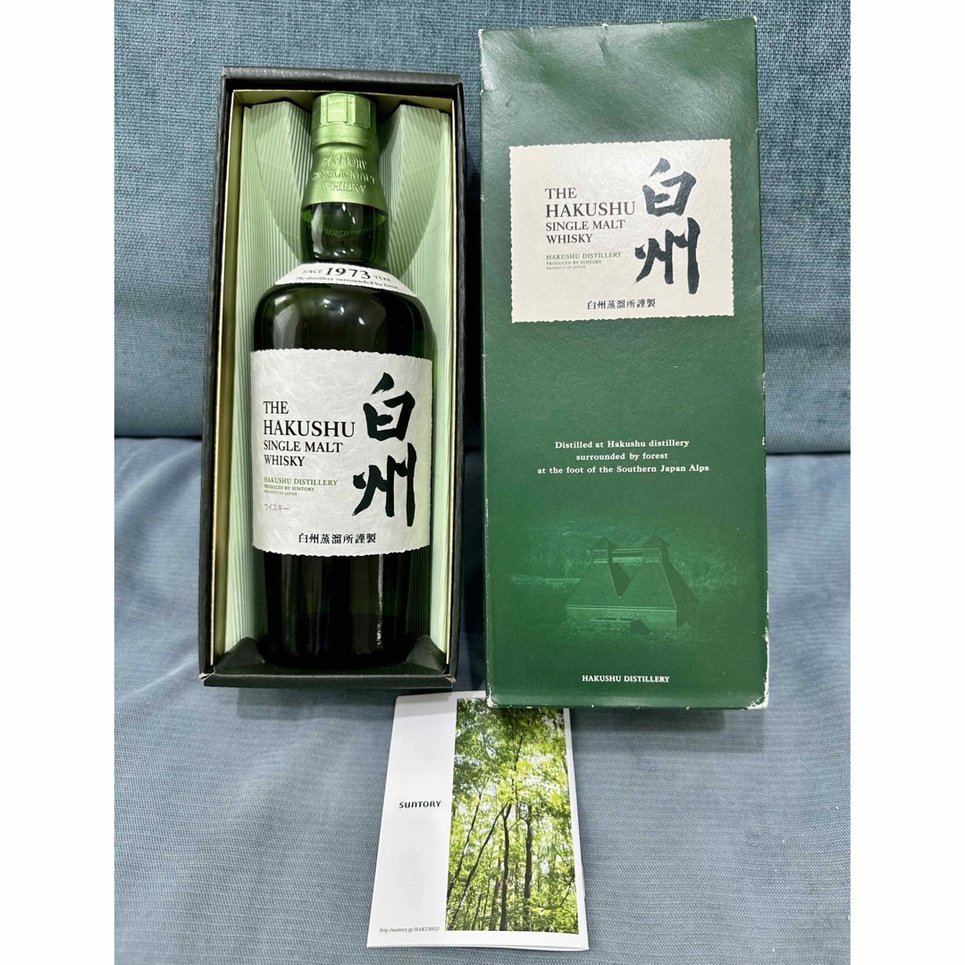サントリー 白州 シングルモルト ウイスキー☆700ml ウイスキー サントリー 白州 シングルモルト ウイスキー☆700ml ウイスキー