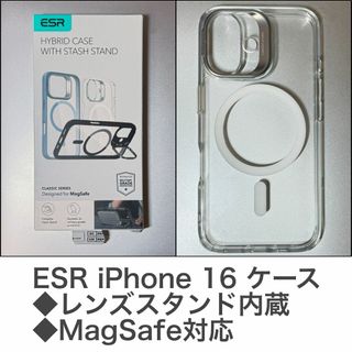 ESR iPhone 16 ケース レンズスタンド内蔵 MagSafe対応(iPhoneケース)